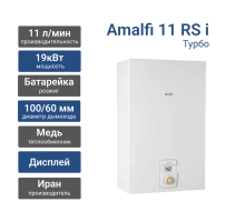 Газовая колонка Innovita Amalfi 11 RS i (с закрытой камерой)