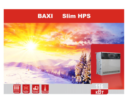 Газовый котел Baxi SLIM HPS 1,80